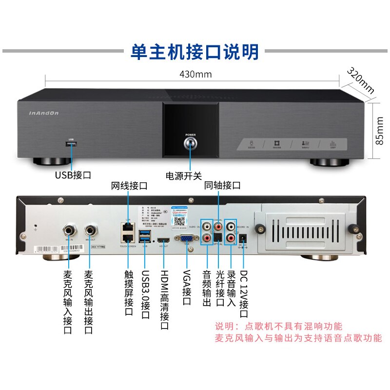 InAndOn KV-i5  ,  Ȩ ý, ȣƮ ũڽ,  KTV, 8TB 160,000 ߱   뷡